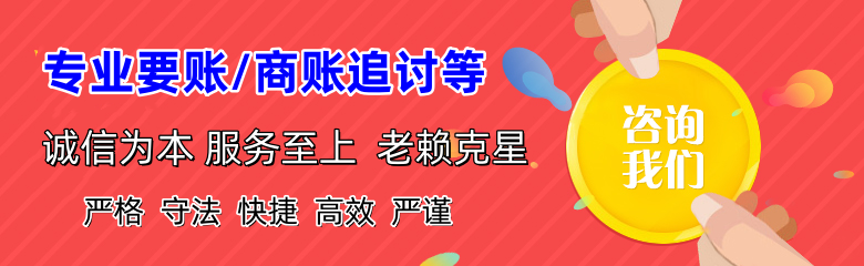 中阳收债公司